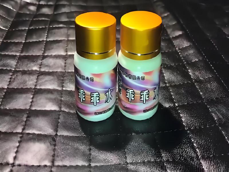 女士专用红蜘蛛6495-yP8n型号